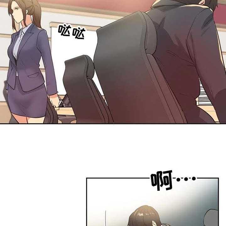 《养家》第126话 135_成功的梦 第5页