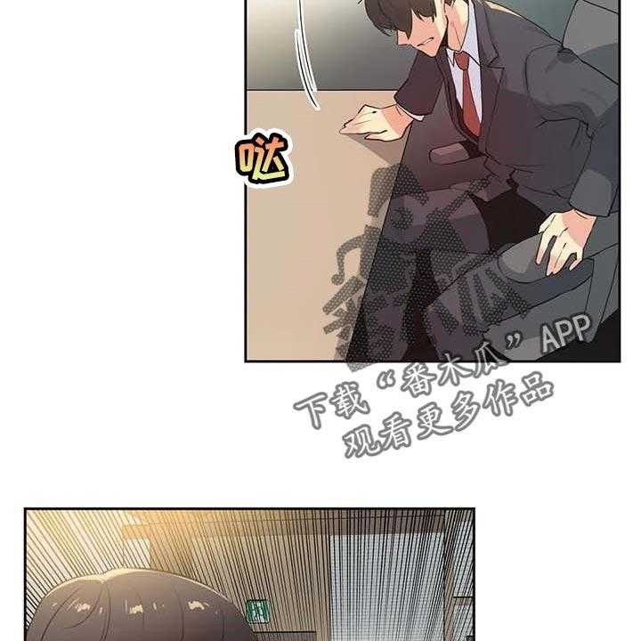 《养家》第126话 135_成功的梦 第6页