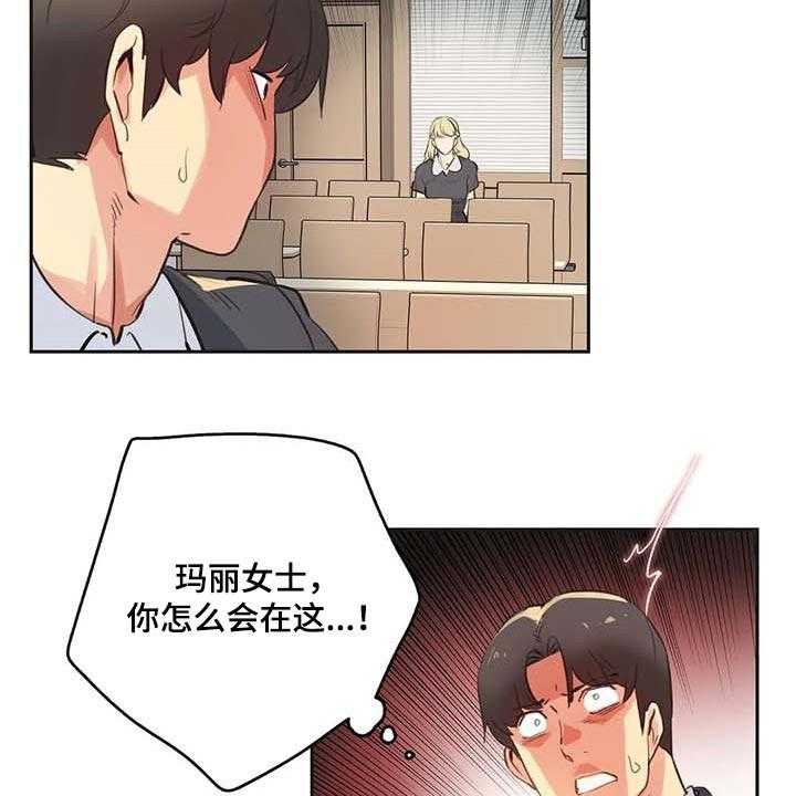 《养家》第126话 135_成功的梦 第7页