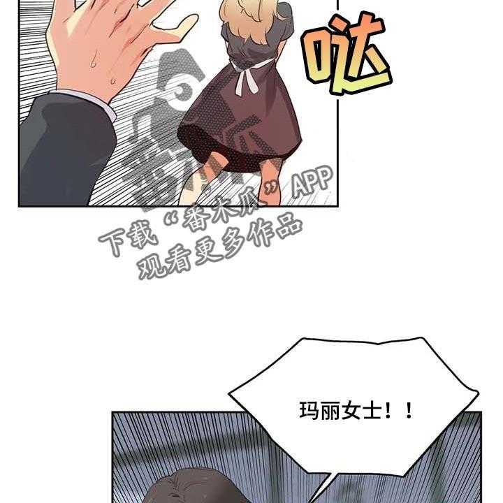 《养家》第126话 135_成功的梦 第9页