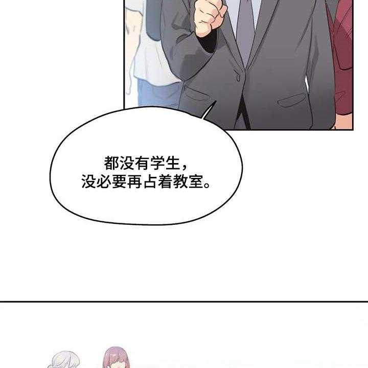 《养家》第125话 134_讨债 第10页