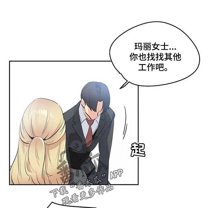 《养家》第125话 134_讨债 第16页