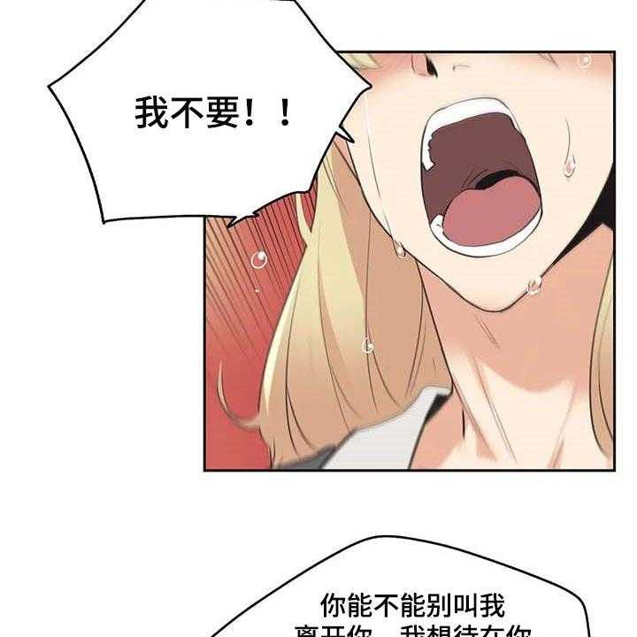 《养家》第125话 134_讨债 第17页