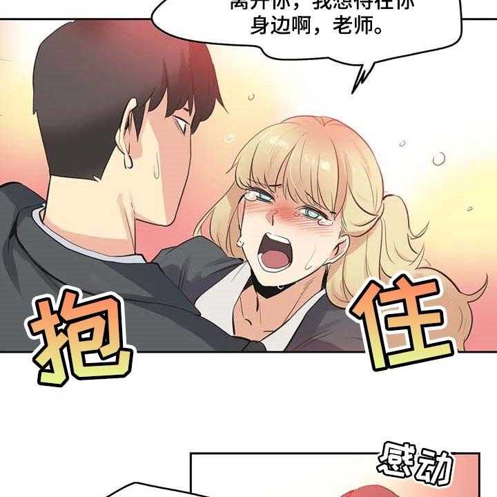 《养家》第125话 134_讨债 第18页