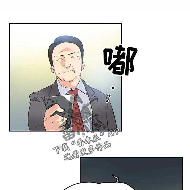 《养家》第125话 134_讨债 第1页