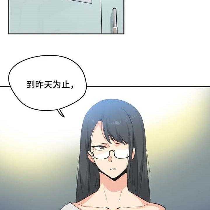 《养家》第125话 134_讨债 第26页