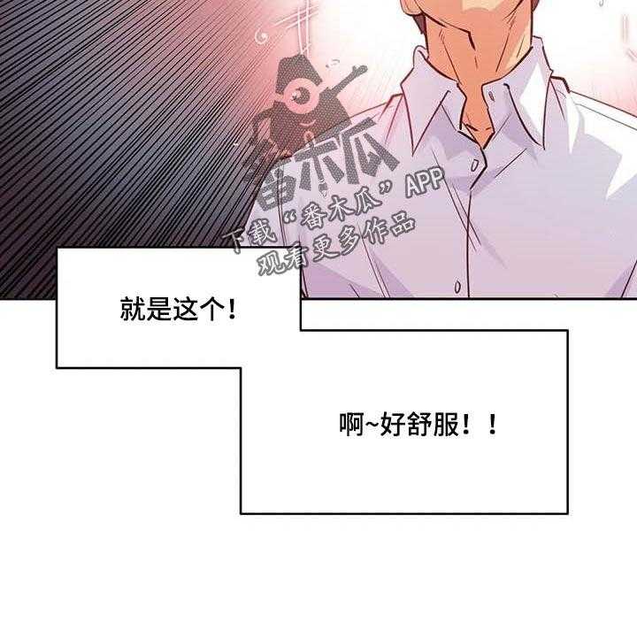《养家》第125话 134_讨债 第29页