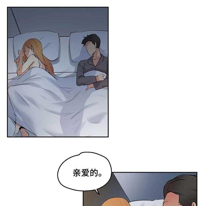 《养家》第125话 134_讨债 第30页