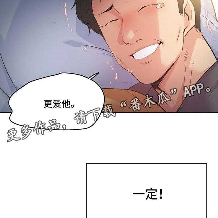 《养家》第125话 134_讨债 第36页