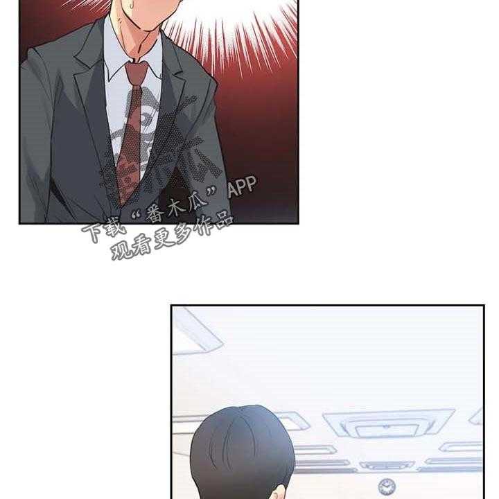 《养家》第125话 134_讨债 第5页
