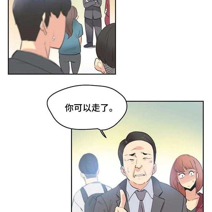 《养家》第125话 134_讨债 第9页