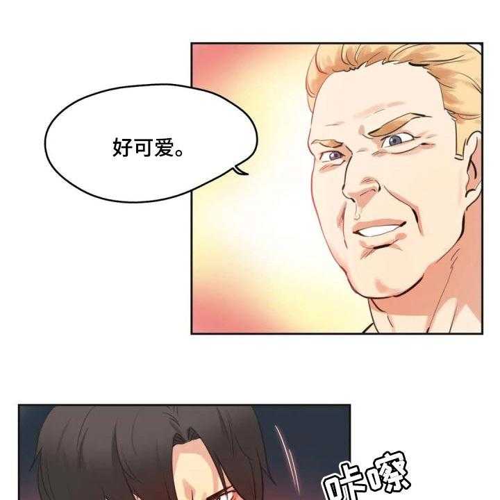 《养家》第128话 137_逃离淤泥 第12页