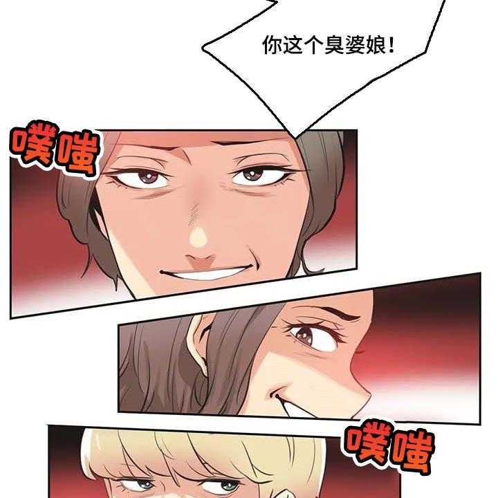 《养家》第128话 137_逃离淤泥 第14页