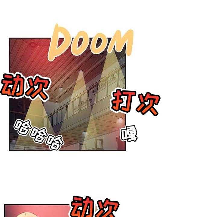 《养家》第128话 137_逃离淤泥 第1页