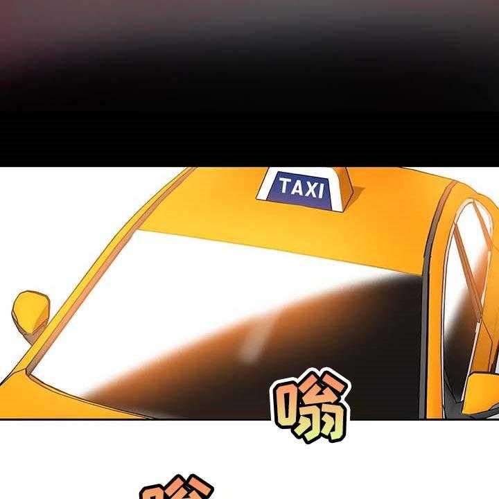 《养家》第128话 137_逃离淤泥 第23页