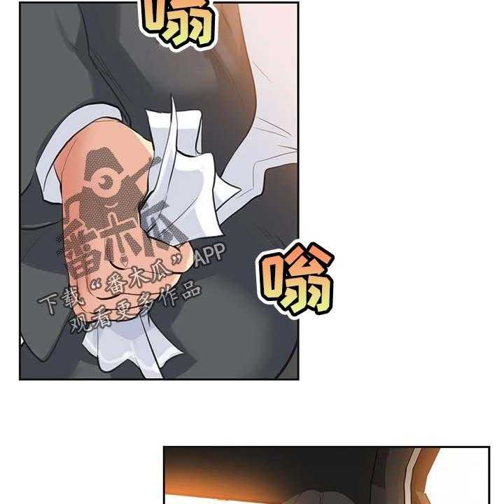 《养家》第128话 137_逃离淤泥 第24页