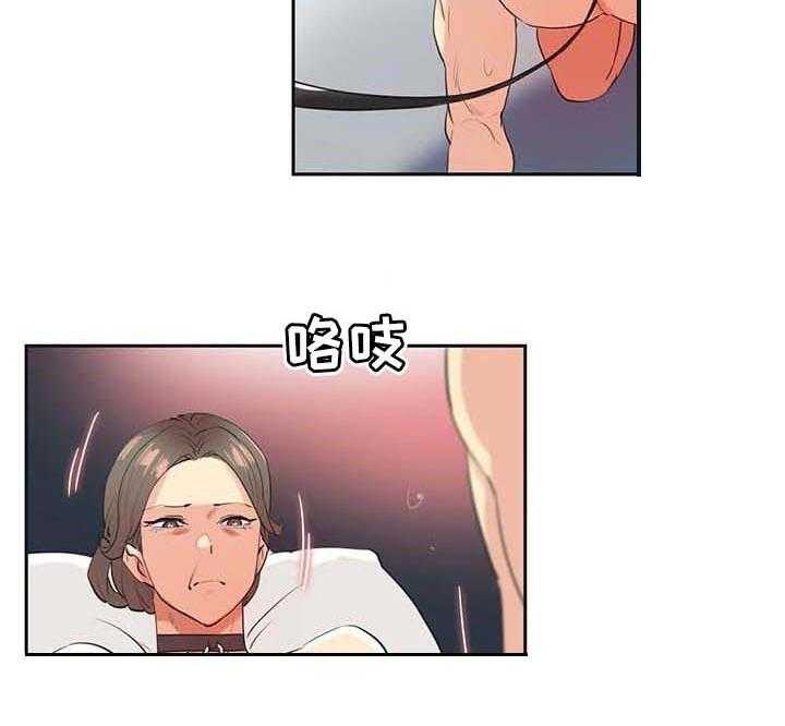 《养家》第128话 137_逃离淤泥 第4页