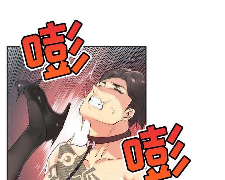 《养家》第128话 137_逃离淤泥 第5页