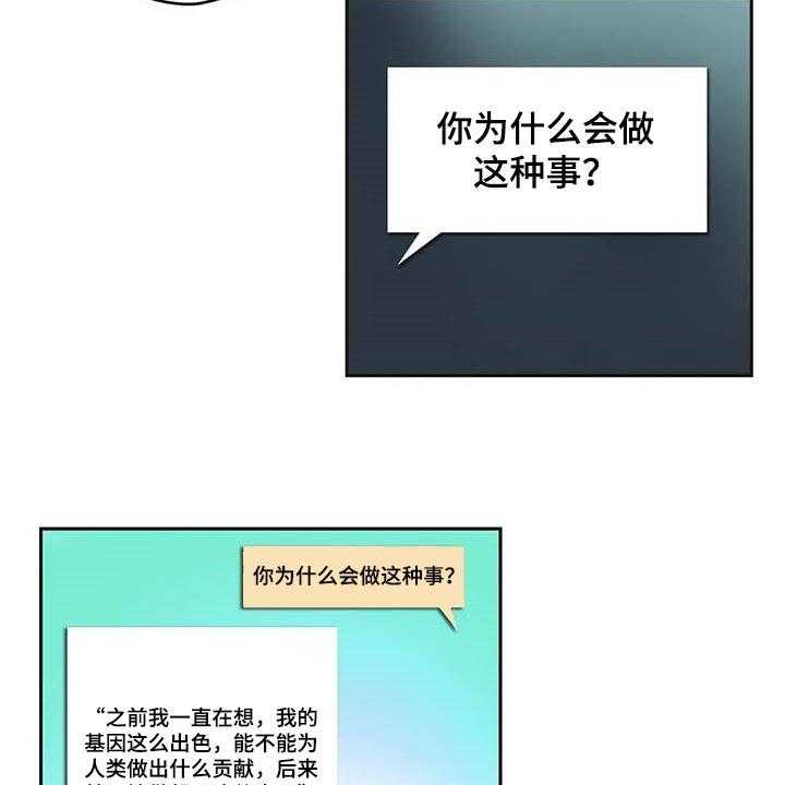 《养家》第129话 138_马上都可以【完结】 第11页