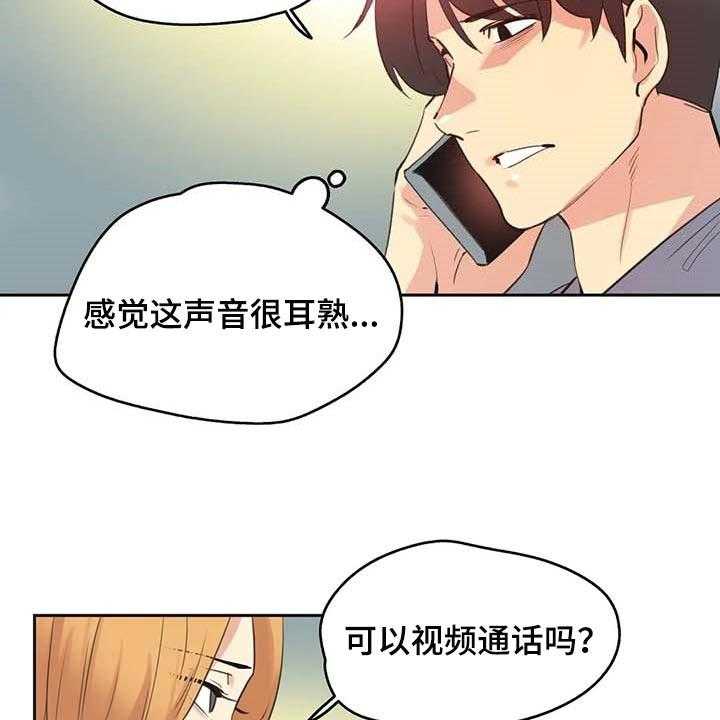 《养家》第129话 138_马上都可以【完结】 第15页