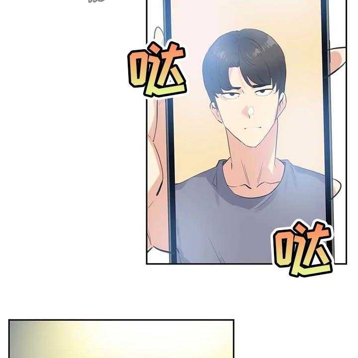 《养家》第129话 138_马上都可以【完结】 第18页