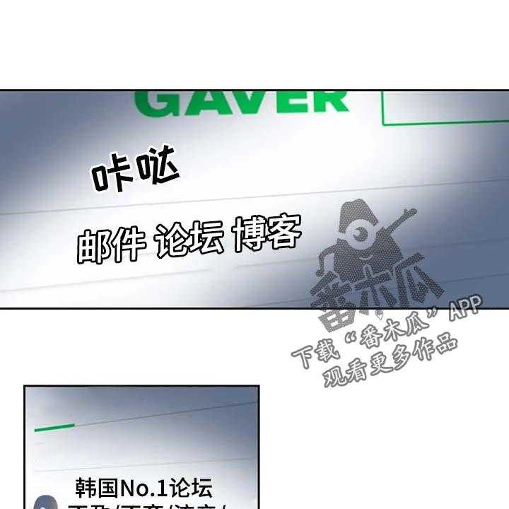 《养家》第129话 138_马上都可以【完结】 第1页