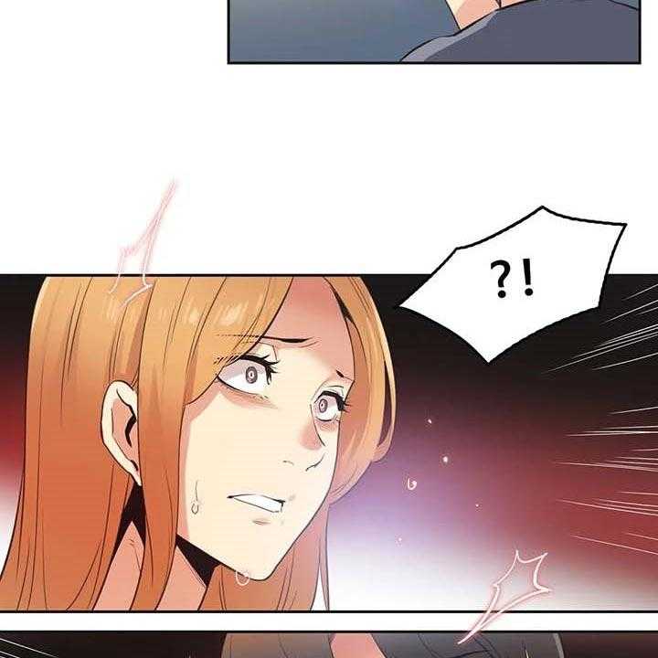 《养家》第129话 138_马上都可以【完结】 第20页