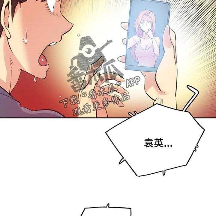 《养家》第129话 138_马上都可以【完结】 第22页