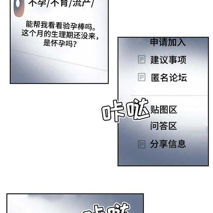 《养家》第129话 138_马上都可以【完结】 第2页