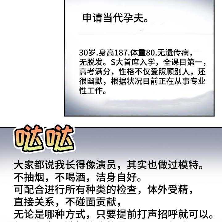 《养家》第129话 138_马上都可以【完结】 第5页