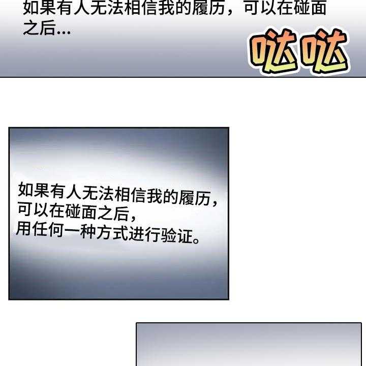 《养家》第129话 138_马上都可以【完结】 第6页
