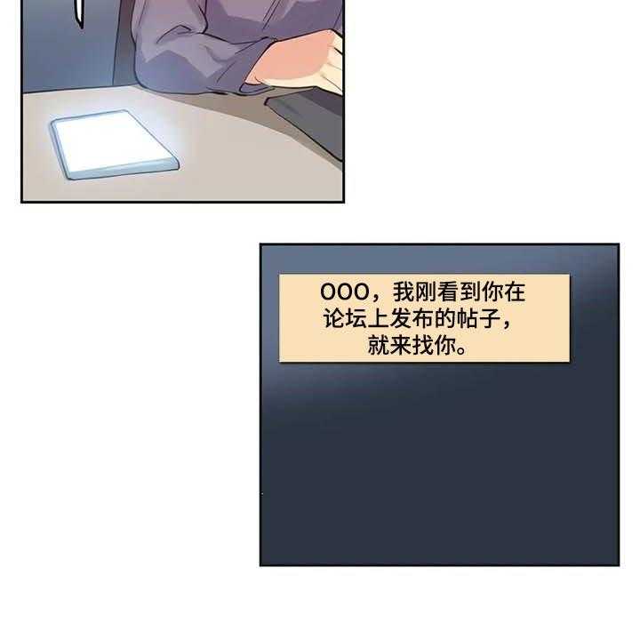 《养家》第129话 138_马上都可以【完结】 第9页