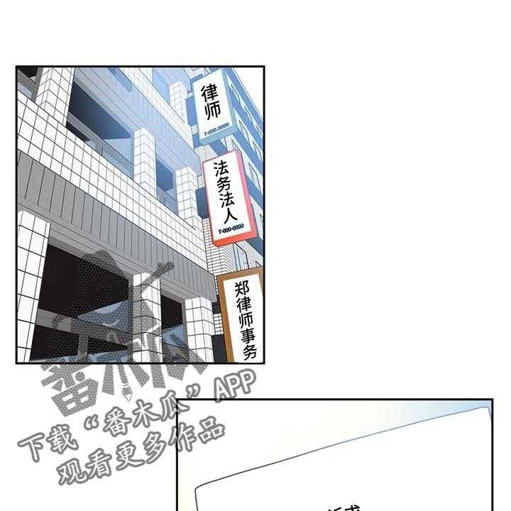 《养家》第127话 136_有能力的买家 第1页