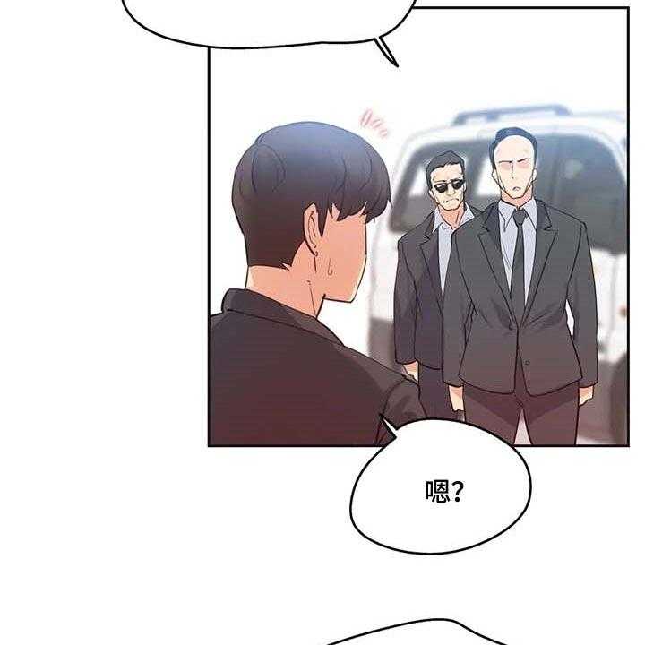 《养家》第127话 136_有能力的买家 第4页