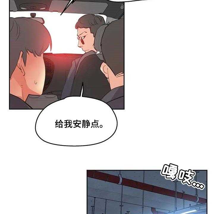 《养家》第127话 136_有能力的买家 第6页