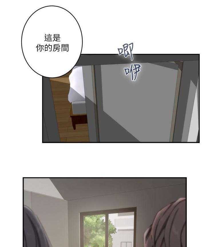 《印泥》第3话 3_陈小桃 第35页