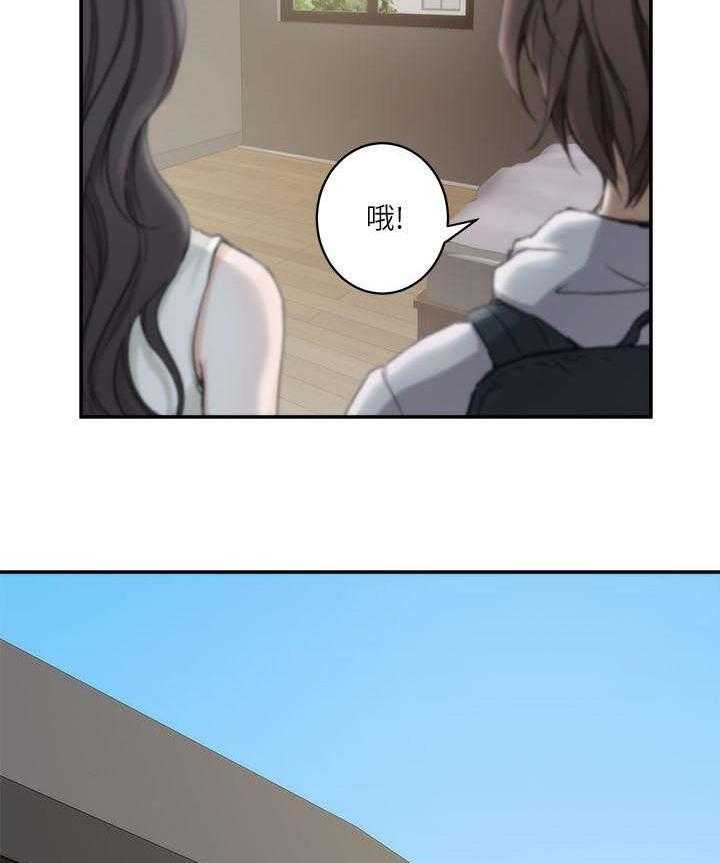 《印泥》第3话 3_陈小桃 第36页