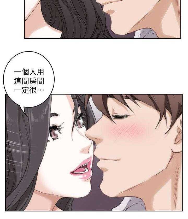 《印泥》第3话 3_陈小桃 第41页