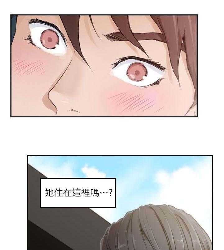 《印泥》第3话 3_陈小桃 第6页
