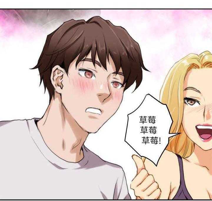 《印泥》第6话 6_惩罚 第1页