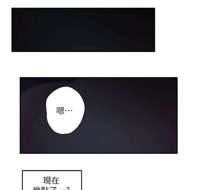 《印泥》第6话 6_惩罚 第25页