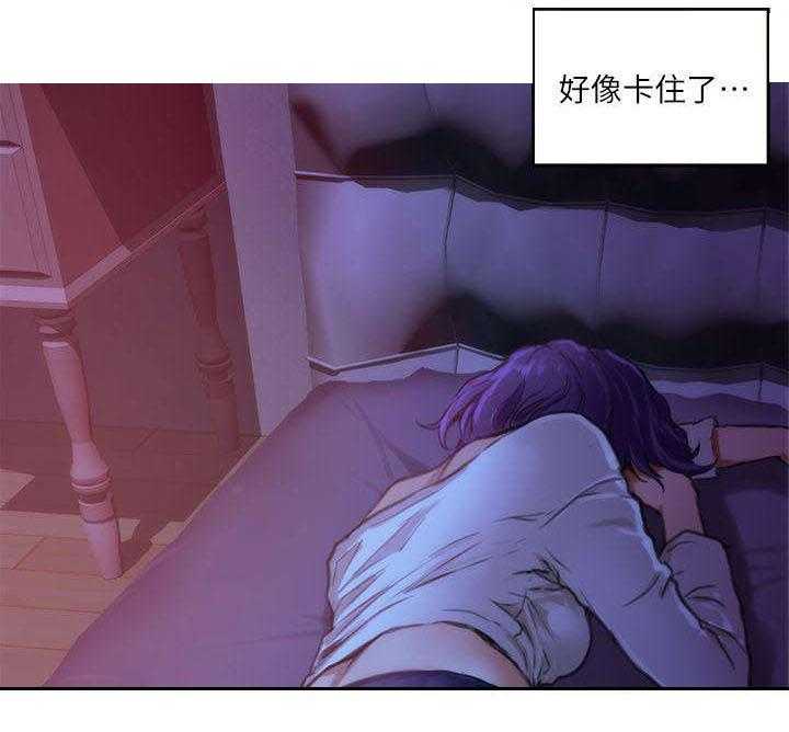 《印泥》第6话 6_惩罚 第27页