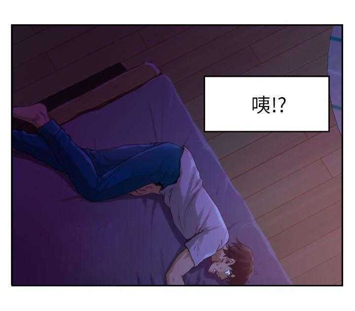《印泥》第6话 6_惩罚 第28页