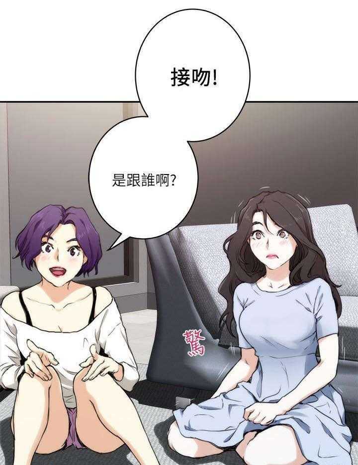 《印泥》第6话 6_惩罚 第6页