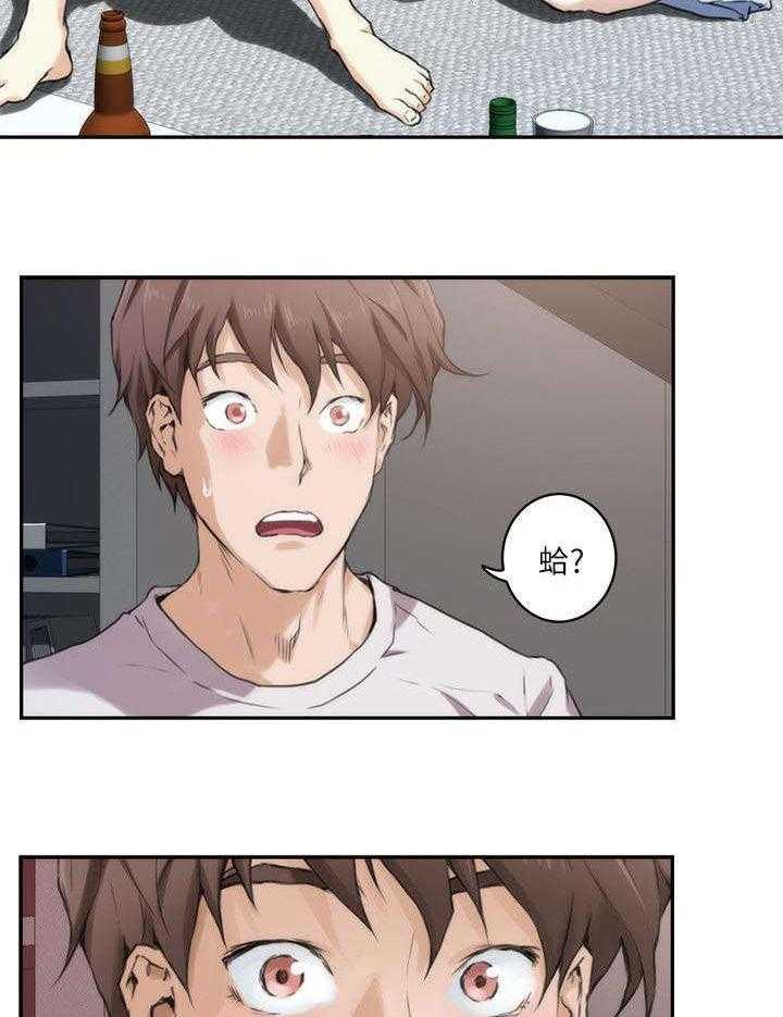 《印泥》第6话 6_惩罚 第7页
