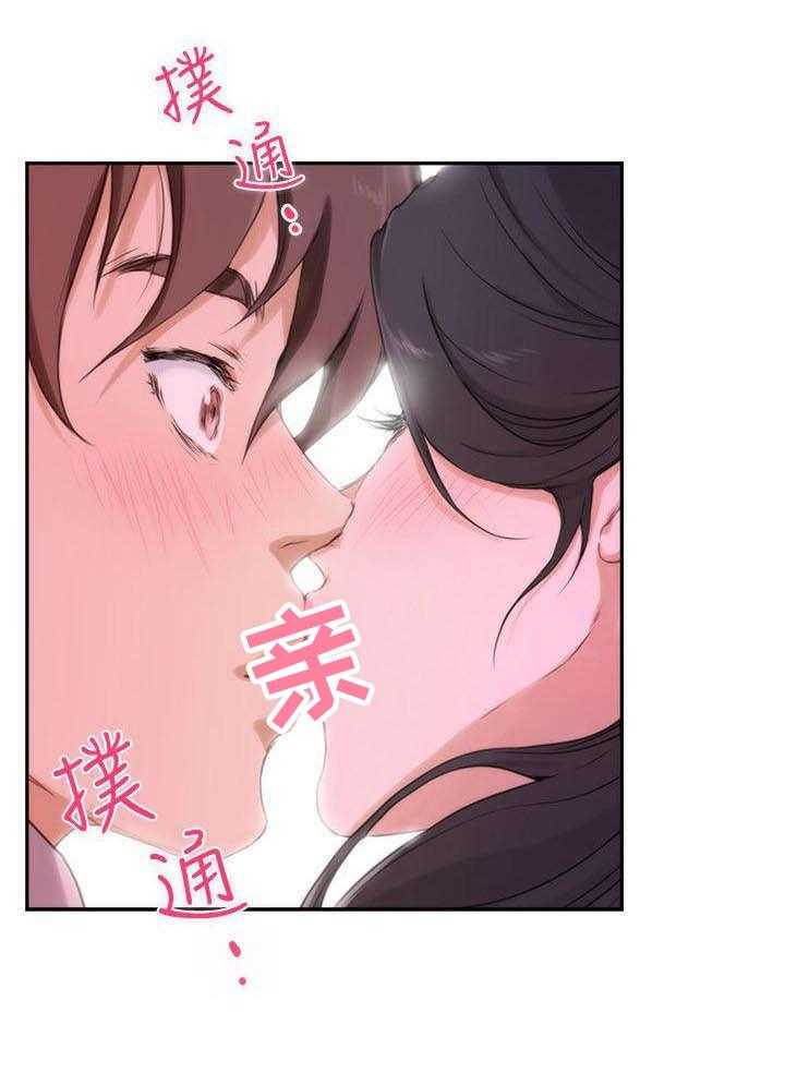 《印泥》第4话 4_房客们 第1页