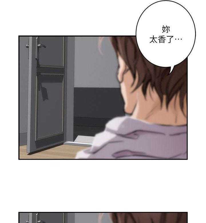 《印泥》第4话 4_房客们 第9页