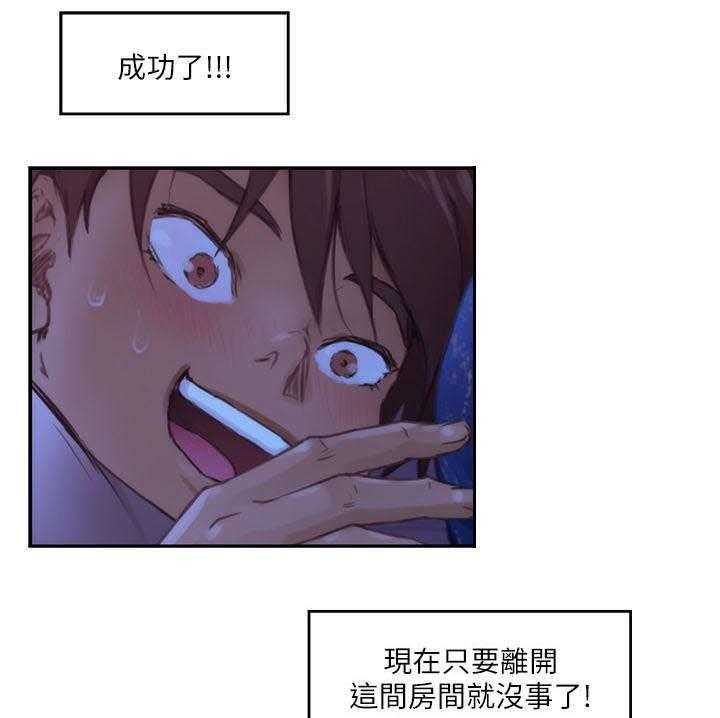 《印泥》第7话 7_购物 第10页