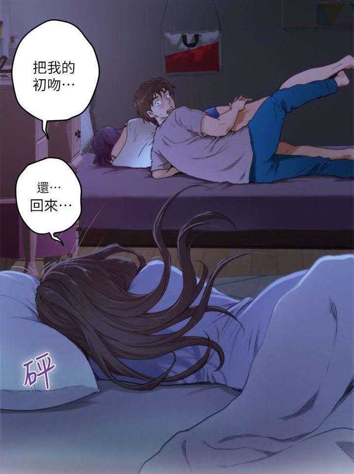 《印泥》第7话 7_购物 第19页