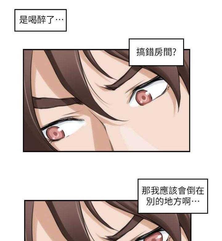 《印泥》第7话 7_购物 第36页